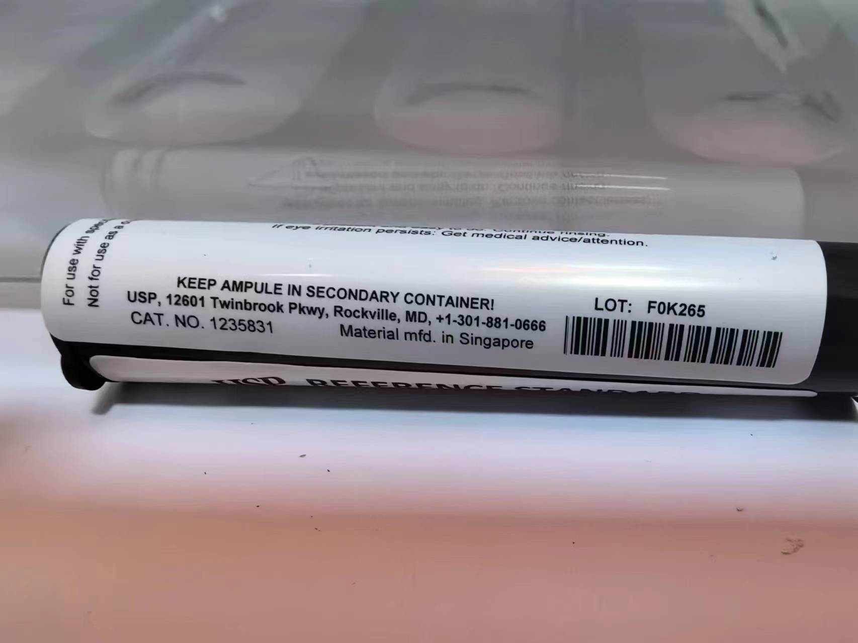1235831 依诺肝素钠生物分析标准品USP