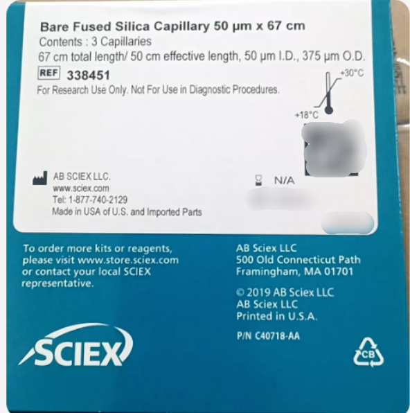 338451  50um预开窗口熔融石英毛细管Pre-cut Bare Fused Silica Capillary 50 um x 67 cm - 3 Pack